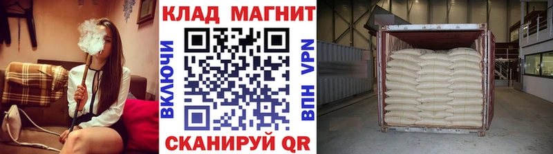 Где купить Городовиковск Cocaine A-PVP Каннабис Меф