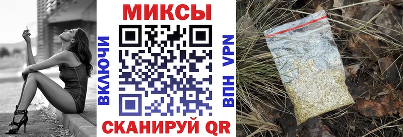 Бутират бутик  Городовиковск 
