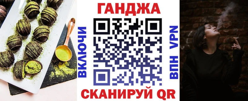 наркота  Городовиковск  Canna-Cookies конопля 
