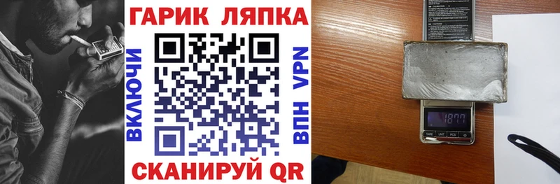 ГАШИШ индика сатива  где купить наркоту  Городовиковск 