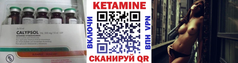 даркнет сайт  Городовиковск  КЕТАМИН ketamine 