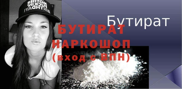 mdpv Балабаново