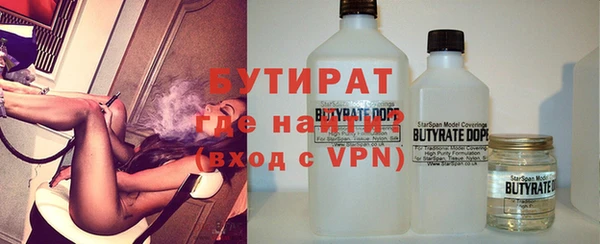 эйфоретик Балахна