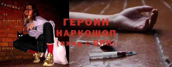 крисы Баксан
