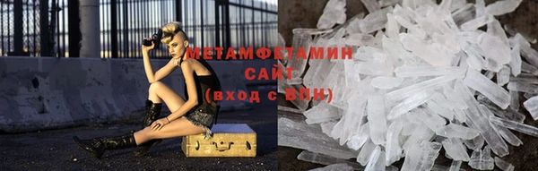 крисы Баксан