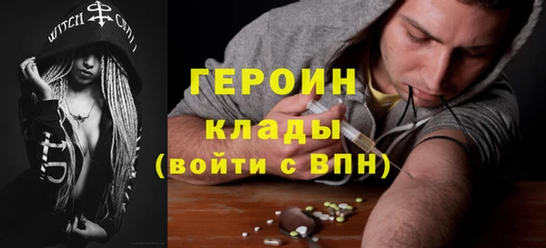 эйфоретик Балахна