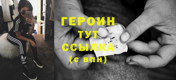 крисы Баксан