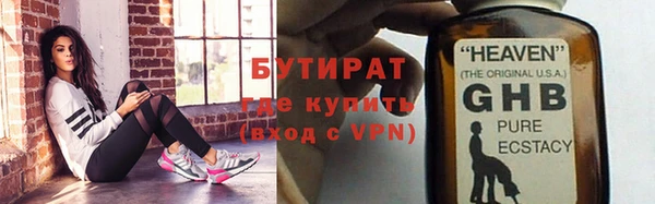 эйфоретик Балахна