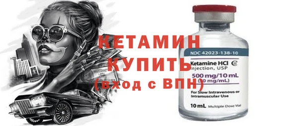 эйфоретик Балахна