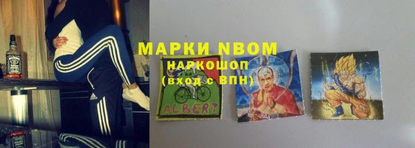 эйфоретик Балахна