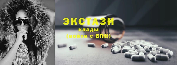 крисы Баксан