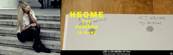 эйфоретик Балахна