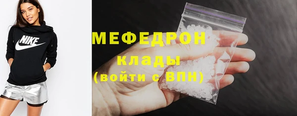 крисы Баксан