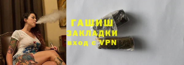 крисы Баксан
