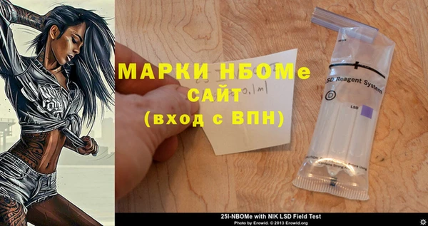 эйфоретик Балахна