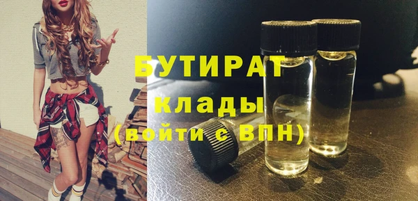 эйфоретик Балахна