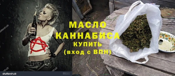 крисы Баксан