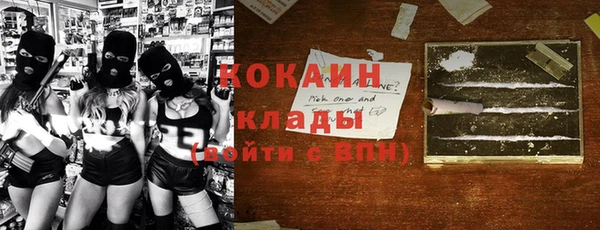 mdpv Балабаново