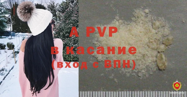 mdpv Балабаново