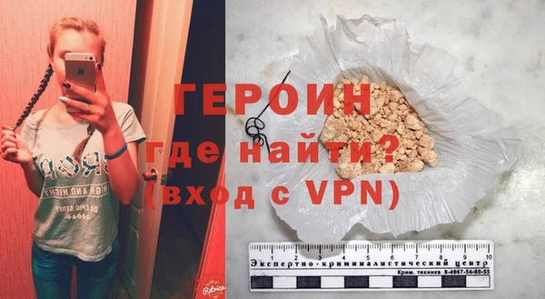 mdpv Балабаново