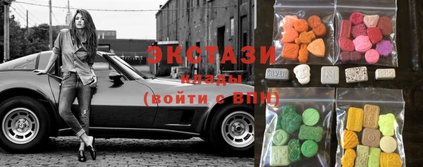 крисы Баксан