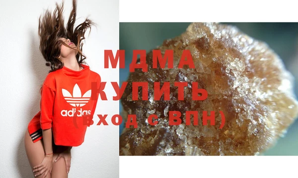 эйфоретик Балахна