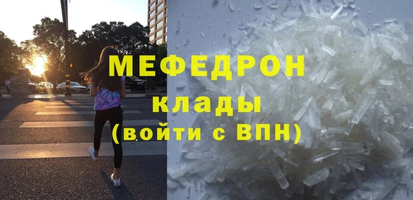 крисы Баксан