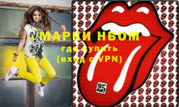 эйфоретик Балахна