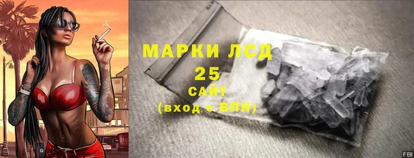 эйфоретик Балахна