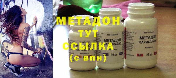 эйфоретик Балахна