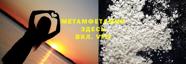 крисы Баксан