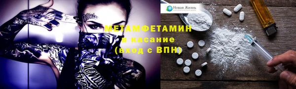 эйфоретик Балахна