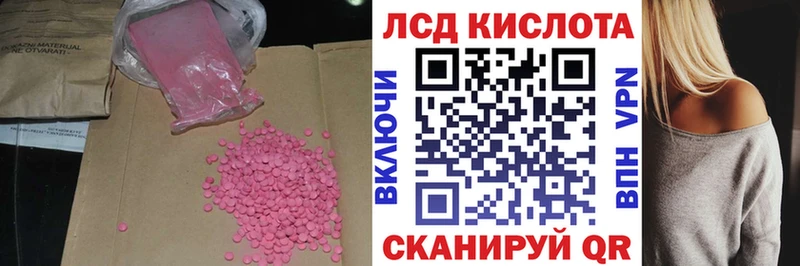 гидра ONION Городовиковск ЛСД экстази ecstasy