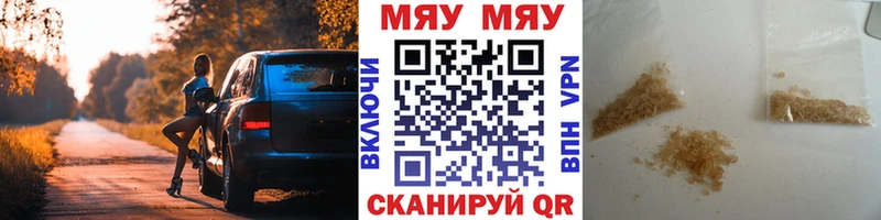 МЯУ-МЯУ 4 MMC  ОМГ ОМГ сайт  Городовиковск 