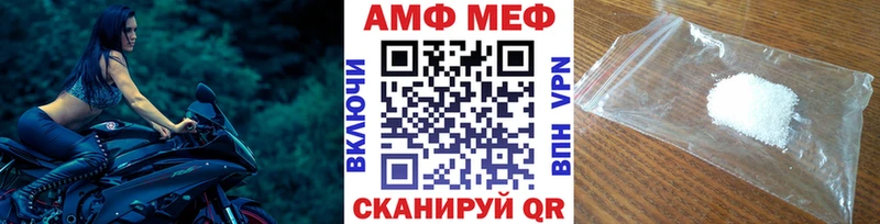 Метамфетамин кристалл  кракен как зайти  Городовиковск  наркотики 