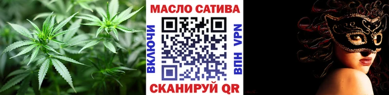 дарк нет телеграм  hydra как зайти  Городовиковск  ТГК THC oil 